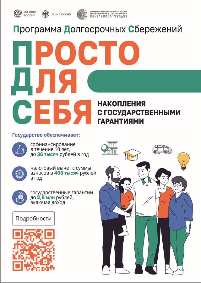 foto-2025-05-23-15-36-001