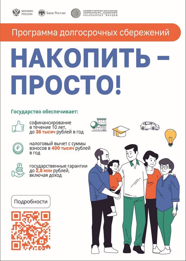 foto-2025-05-23-15-36-002
